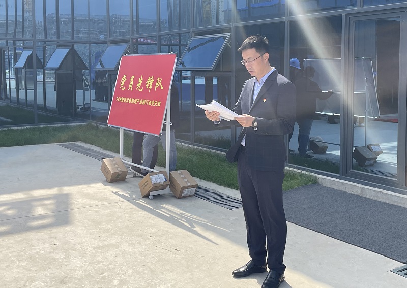 6-公司黨委書記、董事長(zhǎng)，行動(dòng)黨支部書記徐鐵發(fā)言.jpg